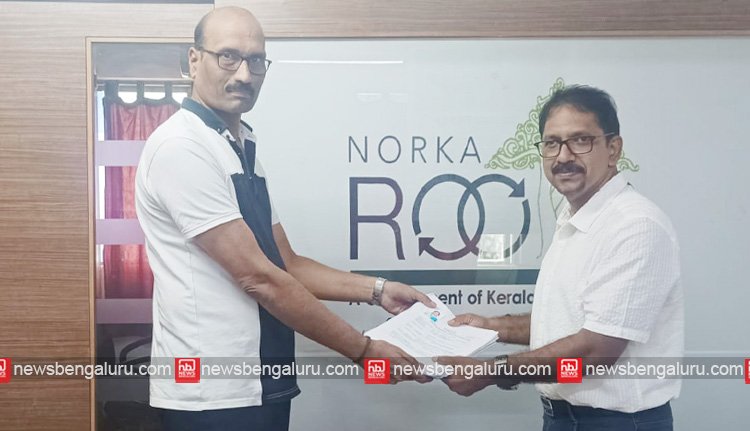 ജാലഹള്ളി ശ്രീറാം സമീക്ഷ സമാഹരിച്ച നോർക്ക ഐ. ഡി കാർഡ്-ഇന്ഷുറന്സ് അപേക്ഷകൾ കൈമാറി ജാലഹള്ളി ശ്രീറാം സമീക്ഷ സമാഹരിച്ച നോർക്ക ഐ. ഡി കാർഡ്-ഇന്ഷുറന്സ് അപേക്ഷകൾ കൈമാറി