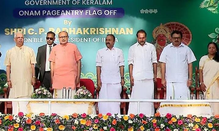 സർക്കാരിന്റെ ഓണം വാരാഘോഷ സമാപനത്തില് വന്ദേഭാരതം പൂര്ണമായി ആലപിച്ചു സർക്കാരിന്റെ ഓണം വാരാഘോഷ സമാപനത്തില് വന്ദേഭാരതം പൂര്ണമായി ആലപിച്ചു