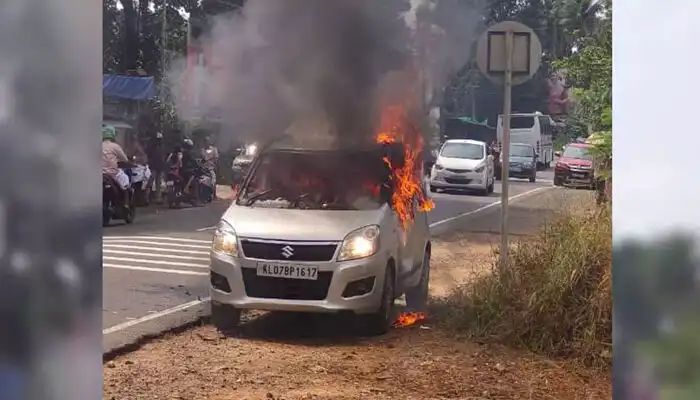 ഓടിക്കൊണ്ടിരുന്ന കാറിന് തീപിടിച്ചു; ദുരന്തം ഒഴിവായത് തലനാരിഴയ്ക്ക് ഓടിക്കൊണ്ടിരുന്ന കാറിന് തീപിടിച്ചു; ദുരന്തം ഒഴിവായത് തലനാരിഴയ്ക്ക്