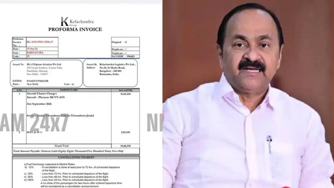 മുഖ്യമന്ത്രി വി.ഡി. സതീശന്റെ ചാര്ട്ടേഡ് വിമാനയാത്ര; ചെലവ് ചിപ്സണ് ഏവിയേഷൻ വഹിച്ചതായി രേഖ മുഖ്യമന്ത്രി വി.ഡി. സതീശന്റെ ചാര്ട്ടേഡ് വിമാനയാത്ര; ചെലവ് ചിപ്സണ് ഏവിയേഷൻ വഹിച്ചതായി രേഖ