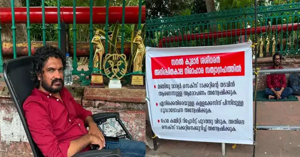 ”മഞ്ജു വാര്യര് സെക്സ് റാക്കറ്റിന്റെ തടവില്, ഞാൻ പോരാടുന്നത് വലിയ മാഫിയയ്ക്കെതിരെ’; സെക്രട്ടറിയറ്റിന് മുന്നില് നിരാഹാര സമരവുമായി സംവിധായകൻ ”മഞ്ജു വാര്യര് സെക്സ് റാക്കറ്റിന്റെ തടവില്, ഞാൻ പോരാടുന്നത് വലിയ മാഫിയയ്ക്കെതിരെ’; സെക്രട്ടറിയറ്റിന് മുന്നില് നിരാഹാര സമരവുമായി സംവിധായകൻ