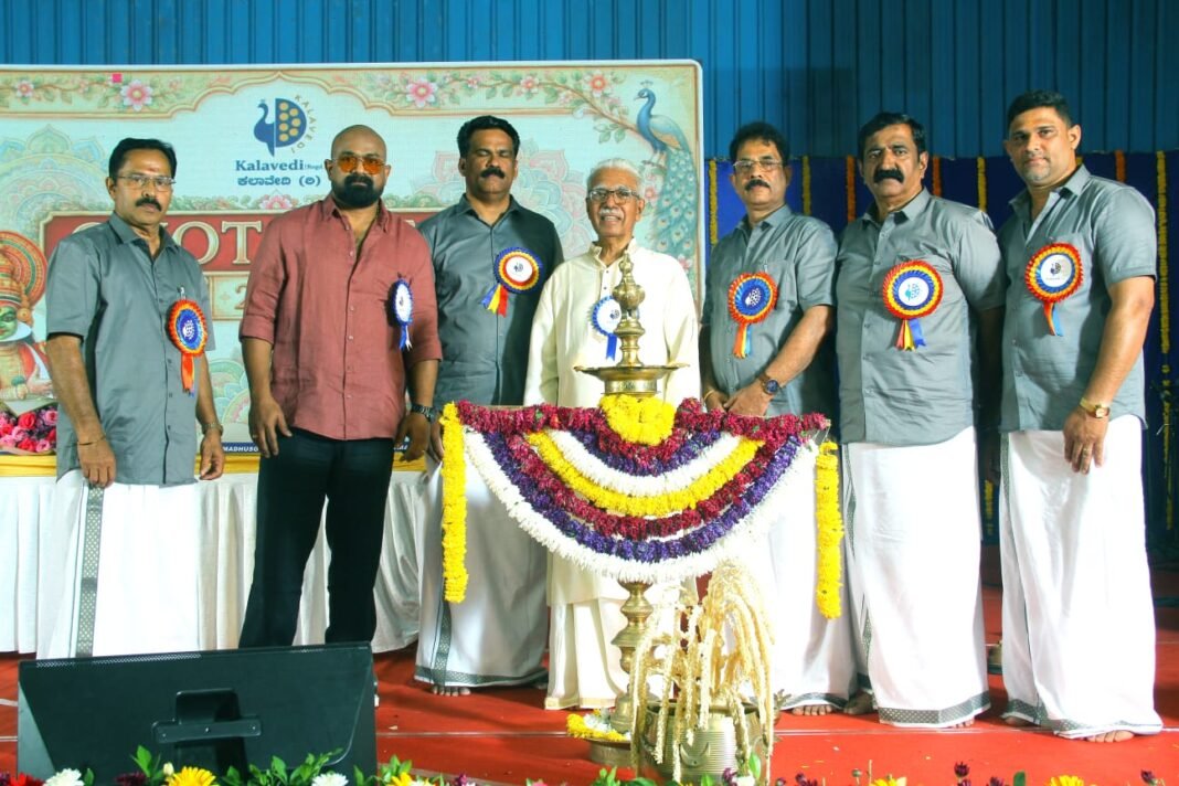 കലാവേദി ഓണാഘോഷം കലാവേദി ഓണാഘോഷം