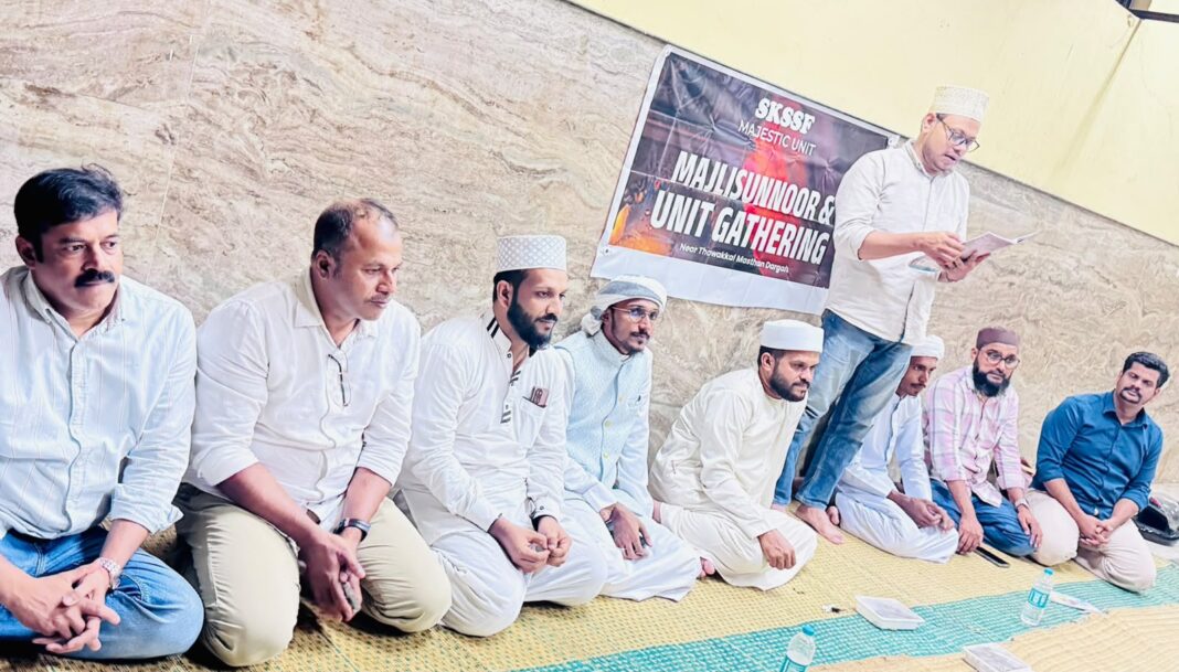 മജെസ്റ്റിക് ഏരിയ എസ്കെഎസ്എസ്എഫ് കമ്മിറ്റി രൂപവത്കരിച്ചു മജെസ്റ്റിക് ഏരിയ എസ്കെഎസ്എസ്എഫ് കമ്മിറ്റി രൂപവത്കരിച്ചു