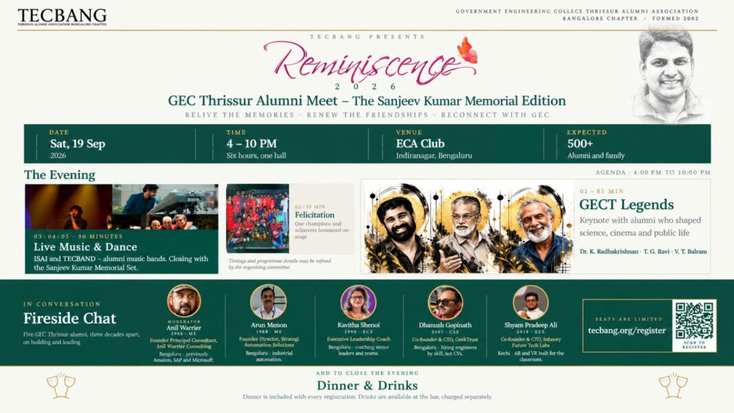 തൃശൂർ എഞ്ചിനീയറിംഗ് കോളേജ് അലുമിനി മീറ്റ് തൃശൂർ എഞ്ചിനീയറിംഗ് കോളേജ് അലുമിനി മീറ്റ്
