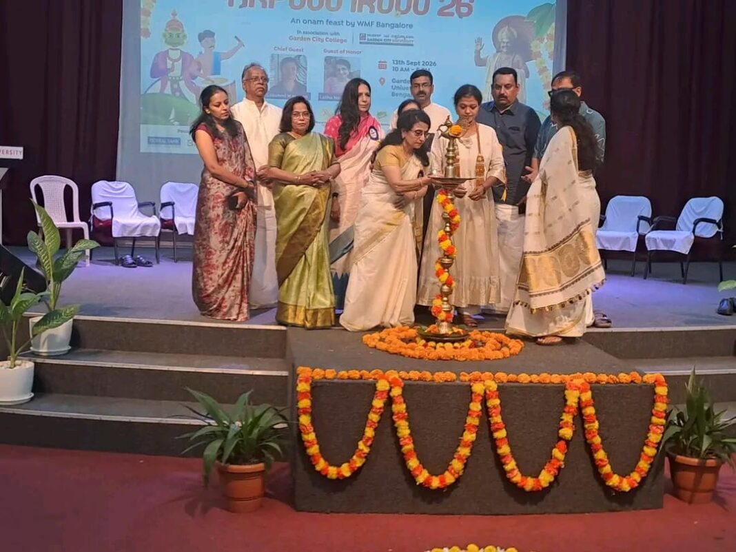 ‘ആർപ്പോ ഇർറോ 2026’; വേൾഡ് മലയാളി ഫെഡറേഷൻ ഓണാഘോഷം ‘ആർപ്പോ ഇർറോ 2026’; വേൾഡ് മലയാളി ഫെഡറേഷൻ ഓണാഘോഷം