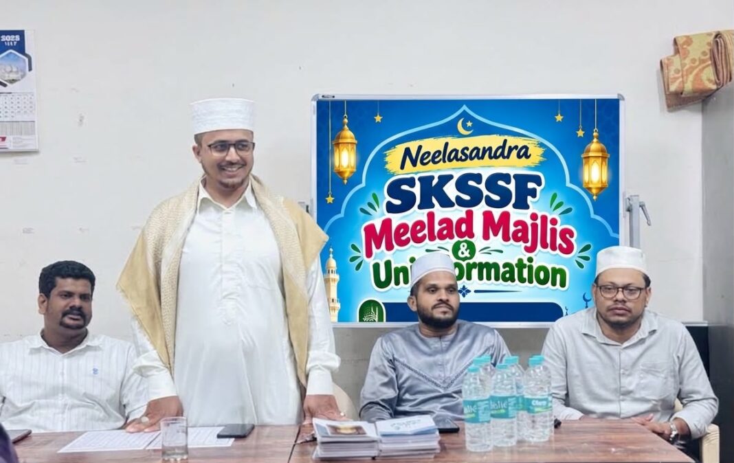 നീലസാന്ദ്ര യൂണിറ്റ് എസ്കെഎസ്എസ്എഫിന് പുതിയ നേതൃത്വം നീലസാന്ദ്ര യൂണിറ്റ് എസ്കെഎസ്എസ്എഫിന് പുതിയ നേതൃത്വം