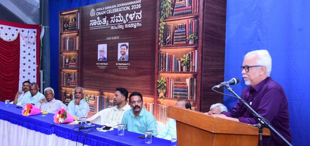 വായന മനുഷ്യനെ ഉന്നത മാനുഷിക മൂല്യങ്ങളിലേക്ക് നയിക്കും: ഡോ. കെ. എസ്. രവികുമാർ വായന മനുഷ്യനെ ഉന്നത മാനുഷിക മൂല്യങ്ങളിലേക്ക് നയിക്കും: ഡോ. കെ. എസ്. രവികുമാർ