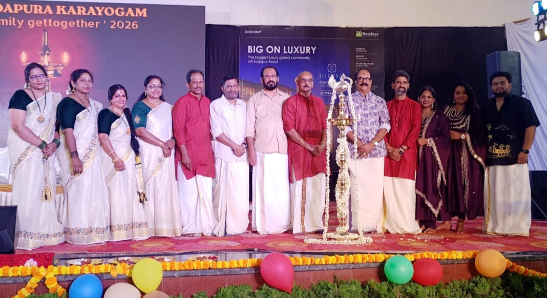 കെഎൻഎസ്എസ് ചന്ദാപുര കരയോഗം ഓണാഘോഷവും കുടുംബസംഗമവും കെഎൻഎസ്എസ് ചന്ദാപുര കരയോഗം ഓണാഘോഷവും കുടുംബസംഗമവും