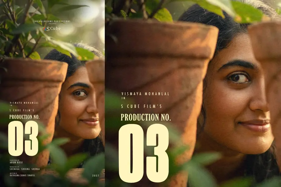വിസ്മയ മോഹന്ലാല് പ്രധാനവേഷത്തില്; എസ് ക്യൂബ് ഫിലിംസിന്റെ മൂന്നാം ചിത്രം ഒരുങ്ങുന്നു വിസ്മയ മോഹന്ലാല് പ്രധാനവേഷത്തില്; എസ് ക്യൂബ് ഫിലിംസിന്റെ മൂന്നാം ചിത്രം ഒരുങ്ങുന്നു