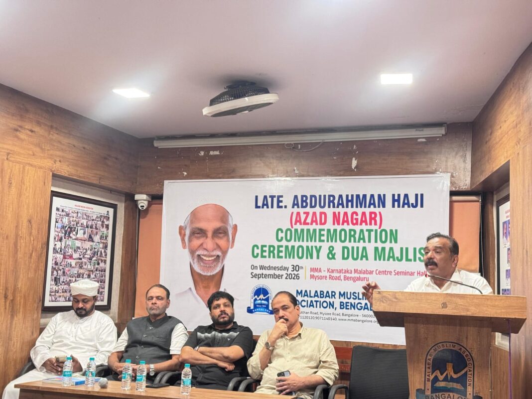 അബ്ദുറഹ്മാൻ ഹാജി; പുഞ്ചിരിയേന്തി പ്രതിസന്ധികളെ കീഴ്പ്പെടുത്തിയ അപൂർവ്വ വ്യക്തിപ്രഭാവം- അഡ്വ. പി. ഉസ്മാൻ അബ്ദുറഹ്മാൻ ഹാജി; പുഞ്ചിരിയേന്തി പ്രതിസന്ധികളെ കീഴ്പ്പെടുത്തിയ അപൂർവ്വ വ്യക്തിപ്രഭാവം- അഡ്വ. പി. ഉസ്മാൻ