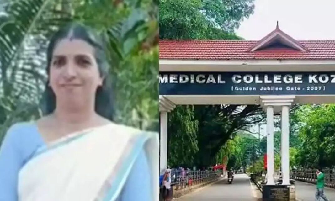 കോഴിക്കോട് മെഡി. കോളജില് വീണ്ടും ചികിത്സ പിഴവ്: ഗര്ഭപാത്രം നീക്കാനെത്തിയ യുവതി മരിച്ചു കോഴിക്കോട് മെഡി. കോളജില് വീണ്ടും ചികിത്സ പിഴവ്: ഗര്ഭപാത്രം നീക്കാനെത്തിയ യുവതി മരിച്ചു