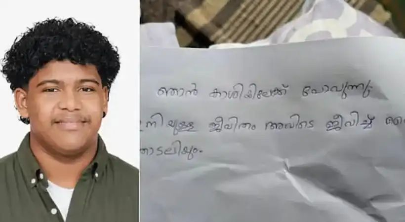 ശിവസൂര്യയുടെ തിരോധാനം; 70 ദിവസത്തിന് ശേഷം ക്രൈംബ്രാഞ്ച് അന്വേഷണം തുടങ്ങി ശിവസൂര്യയുടെ തിരോധാനം; 70 ദിവസത്തിന് ശേഷം ക്രൈംബ്രാഞ്ച് അന്വേഷണം തുടങ്ങി