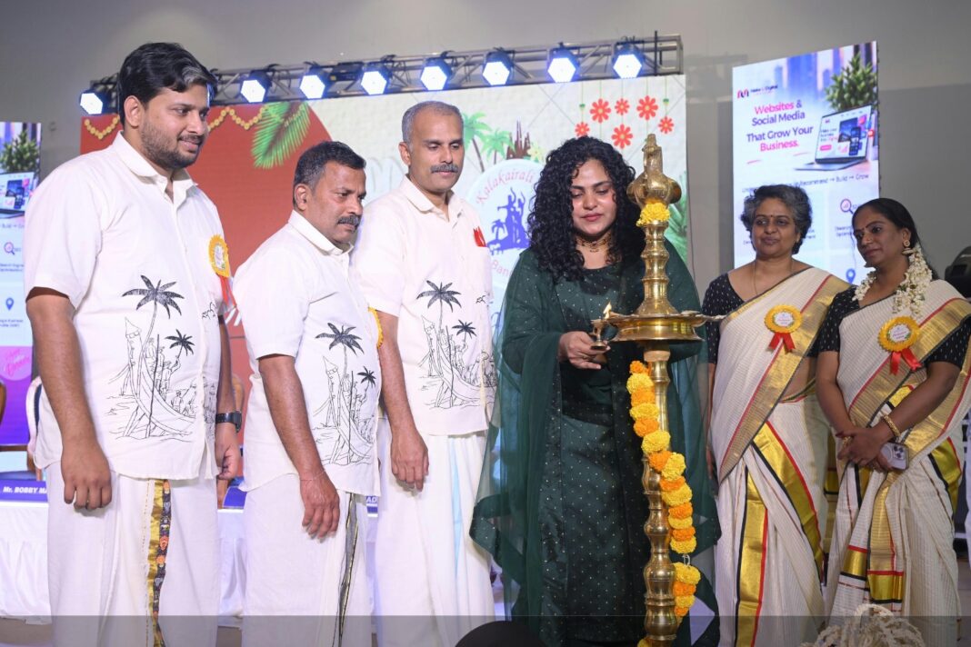 കലാകൈരളി ഓണോത്സവം കലാകൈരളി ഓണോത്സവം