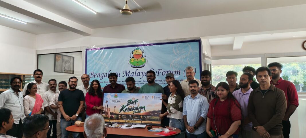 ബെംഗളൂരു മലയാളി ഫോറം ക്രിക്കറ്റ് ടൂർണമെന്റ് 25ന് ബെംഗളൂരു മലയാളി ഫോറം ക്രിക്കറ്റ് ടൂർണമെന്റ് 25ന്