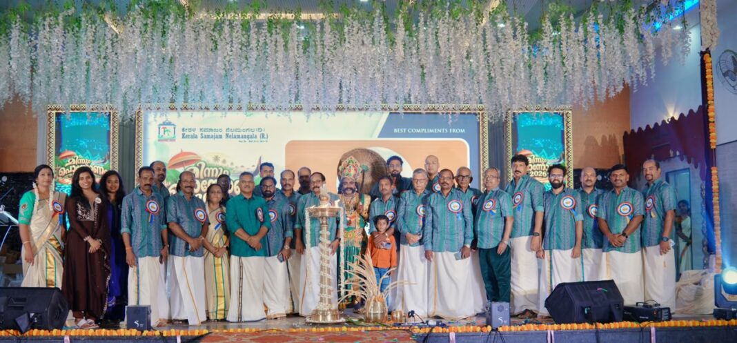 കേരളസമാജം നെലമംഗല ഓണാഘോഷം സമാപിച്ചു കേരളസമാജം നെലമംഗല ഓണാഘോഷം സമാപിച്ചു