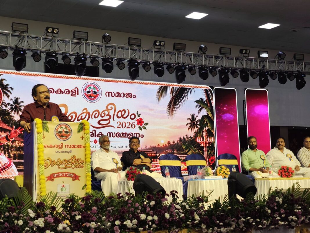 കൈരളി സമാജം ഹൊസൂര് ഓണാഘോഷം കൈരളി സമാജം ഹൊസൂര് ഓണാഘോഷം