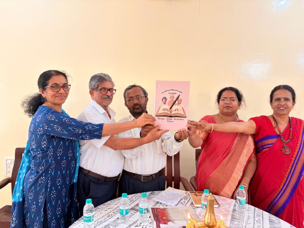 സപര്യ സാഹിത്യ സൗഹൃദം രൂപവത്കരിച്ചു സപര്യ സാഹിത്യ സൗഹൃദം രൂപവത്കരിച്ചു