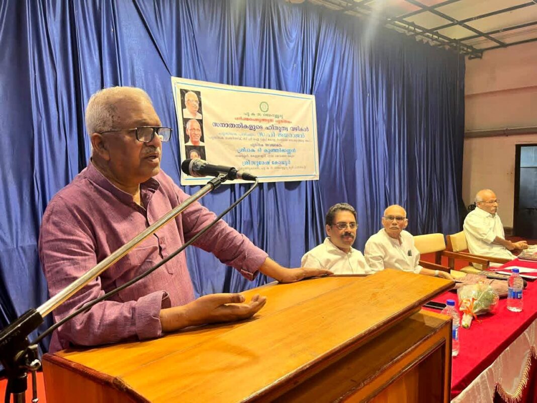നവോത്ഥാന മൂല്യങ്ങൾ അട്ടിമറിക്കുകയാണ് സനാതനധർമ്മ വക്താക്കളുടെ ലക്ഷ്യം – പി ജയരാജൻ നവോത്ഥാന മൂല്യങ്ങൾ അട്ടിമറിക്കുകയാണ് സനാതനധർമ്മ വക്താക്കളുടെ ലക്ഷ്യം – പി ജയരാജൻ