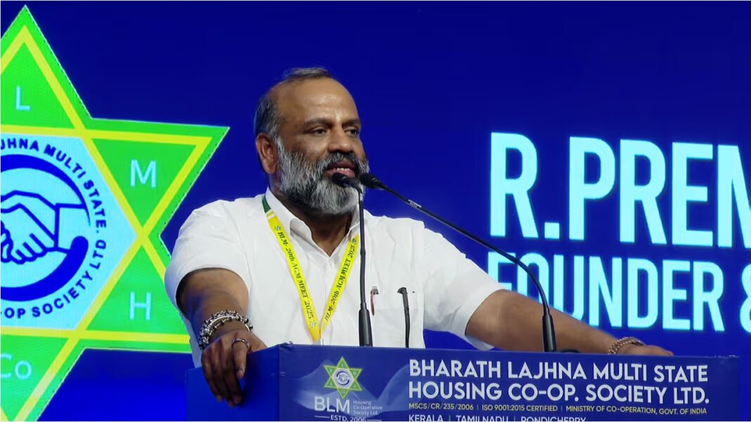 കോടികളുടെ നിക്ഷേപ തട്ടിപ്പ്: ബിഎൽഎം കോഓപ്പറേറ്റീവ് സൊസൈറ്റി ചെയർമാൻ പ്രേംകുമാർ ചെന്നൈയിൽ കസ്റ്റഡിയിൽ കോടികളുടെ നിക്ഷേപ തട്ടിപ്പ്: ബിഎൽഎം കോഓപ്പറേറ്റീവ് സൊസൈറ്റി ചെയർമാൻ പ്രേംകുമാർ ചെന്നൈയിൽ കസ്റ്റഡിയിൽ