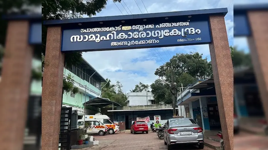 സാമൂഹിക ആരോഗ്യ കേന്ദ്രത്തിൽ രോഗിക്ക് മരുന്ന് മാറി നൽകിയ ഫാർമസിസ്റ്റിന് സസ്പെൻഷൻ സാമൂഹിക ആരോഗ്യ കേന്ദ്രത്തിൽ രോഗിക്ക് മരുന്ന് മാറി നൽകിയ ഫാർമസിസ്റ്റിന് സസ്പെൻഷൻ