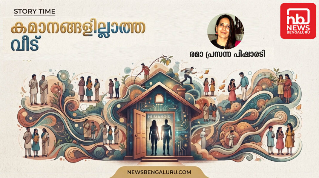 കമാനങ്ങളില്ലാത്ത വീട് കമാനങ്ങളില്ലാത്ത വീട്