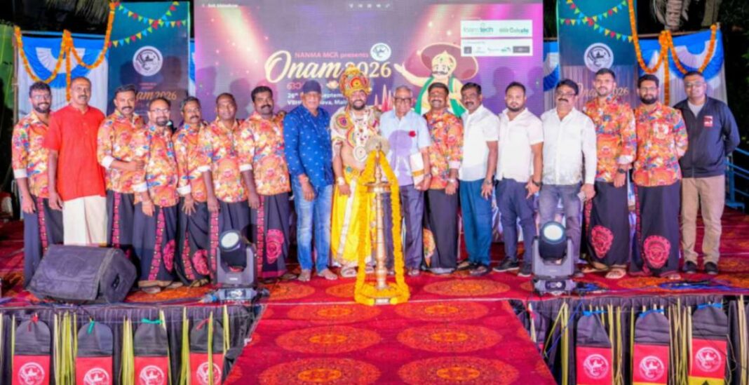 നന്മ മലയാളി അസോസിയേഷൻ ഓണാഘോഷം നന്മ മലയാളി അസോസിയേഷൻ ഓണാഘോഷം
