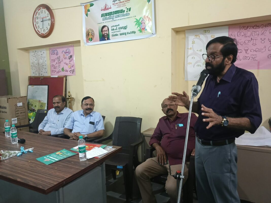 മലയാളഭാഷയാണ് മക്കൾക്ക് നൽകേണ്ട ഏറ്റവും വലിയ സമ്പത്ത്: കെ.പി. രാമനുണ്ണി മലയാളഭാഷയാണ് മക്കൾക്ക് നൽകേണ്ട ഏറ്റവും വലിയ സമ്പത്ത്: കെ.പി. രാമനുണ്ണി